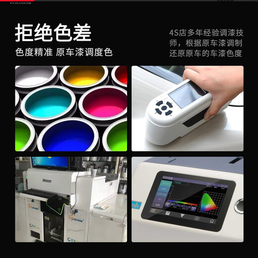 Fuji Color Equation Leopard Titanium 7 Paint Touch-up Pen Car-Specific Original Repair Paint to Remove Marks and Paint Surface Scratches Repair Artifact Modified Spot Paint Xingyue Silver Touch-up Paint Pen + Scratch Wax Equation Leopard Titanium 7