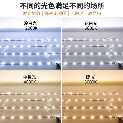 Xiangtu diffuse reflection light strip 3030led12v220V high brightness waterproof ceiling curtain card cloth soft film advertising light box light source 12V engineering model 95cm whole piece 500 pieces