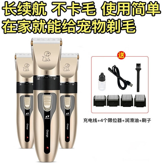 Other Bichon Shavers for Large and Small Dogs Electric Clipper for Dogs Pet Shop Special Dog Long Hair Clipper Razor Set Shaver + Comb + Flat Cut Grooming Package