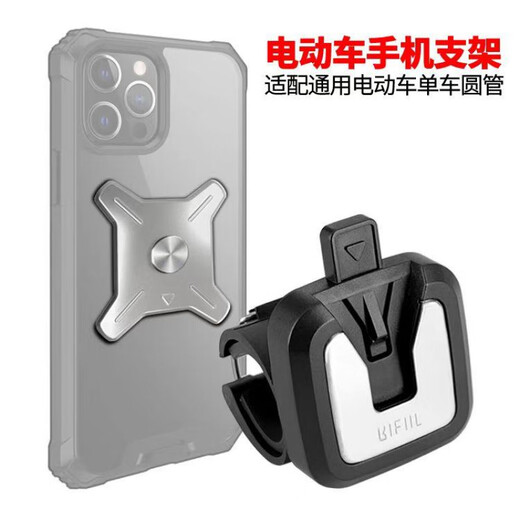 Austrian metal 360-degree rotating mobile phone bag wrist bracket detachable take-out arm shell bracket electric metal detachable wrist bracket