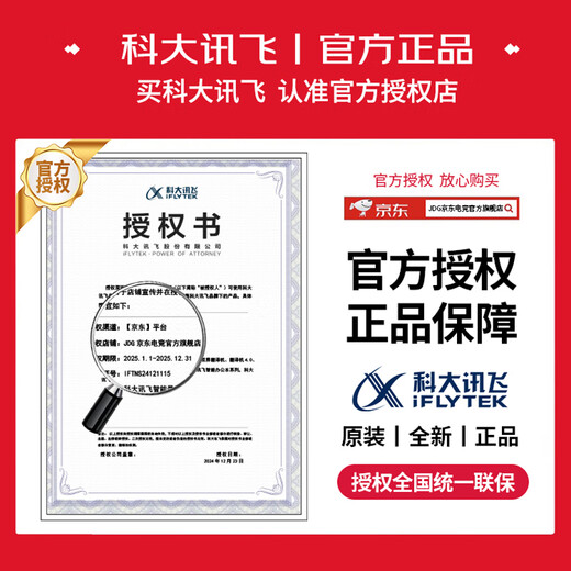 IFlytek Qidian Reader 7-inch fast brush color ink screen Small square color screen e-book Ink screen electronic paper book reading comic novel reader Audio book MT33 New product Qidian Reader Standard Edition Starry Sky Gray