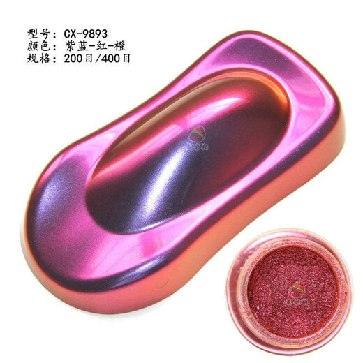 Farbveränderte Tinte Dragon Perlenpulver Pigment Farbe Drucksprühnägel Make-up Glitzer Bunt Dragon 10G 9898 Champagner Gold-Green (200 Mesh)