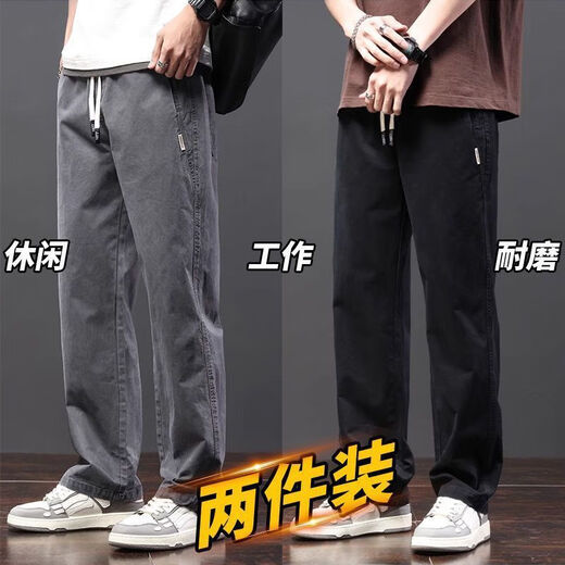 Chaoxideng overalls for men, straight-leg work wear overalls, tear-resistant, wear-resistant auto repair work pants, loose labor protection pants, gray + khaki, two-piece set 793 XL recommended 120-135 Jin Jin equals 0.5 kg