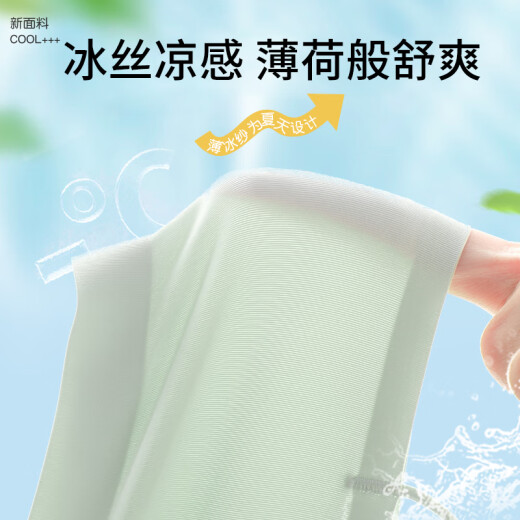 Jupe à suspension modale spéciale belle lingerie arrière pour femmes sangles sans bretelles et sangles de gilet intégré en été White Summer White + Black_ [le package en deux pièces est plus rentable] Flatship S [32_70ABC]