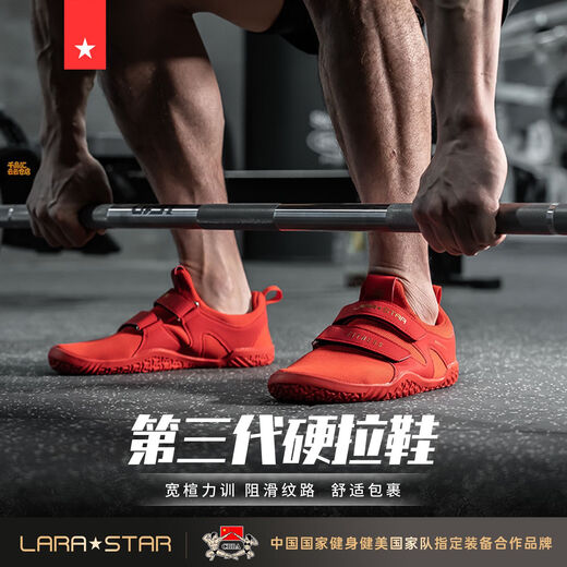 Laurastar 1048 3rd Generation Deadliftschuhe Barfuß Squat Fitness Wide Last Wear-Resistant Non Slip Indoor Comprehensive Trainingschuhe Schwarz breites Training/Schlupfresistenzleitungen/Komfortbag 39 39