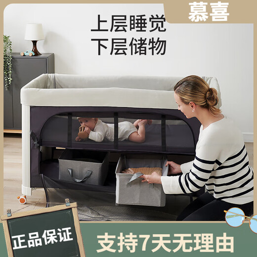 史威比（Sweeby）婴儿床多功能儿童床可拼接大床可折叠移动新生儿宝宝床 舒适版丨挂袋+尿布台