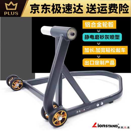 尚云森凯越侧边单杜卡迪摩托车摇臂拿铁奥古斯塔起车架高端维修支展示架 全系奥古斯塔MV Agusta /赛9214