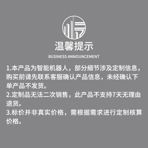 Wanshun Boye Vehicle Underbody Inspection Robot Intelligent Vehicle Chassis Inspection Robot Four-Wheel Intelligent Robot Anti-Concealment Video Capture Needs Customization Under Vehicle Inspection Robot Contact Customer Service for Customization