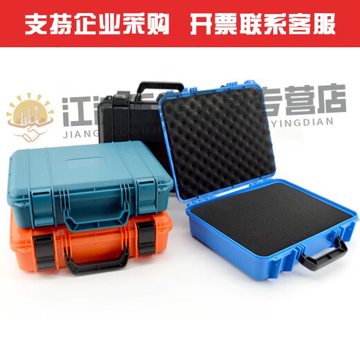 XMSJ3527 Kunststoffinstrumente und Ausrüstung Box Hardware Tool Box Sicherheitsbox Handheld Storage Box Produktverpackung Schwarzer leerer Box