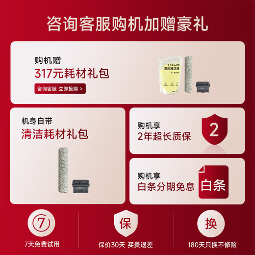 追觅T50 Ultra【咨询国补立减】洗地机无线平躺拖地机吸拖一体吸尘器除臭泡沫洗旋锋0缠毛100℃热洗 新品首发-T50 Ultra(咨询享国补立减）