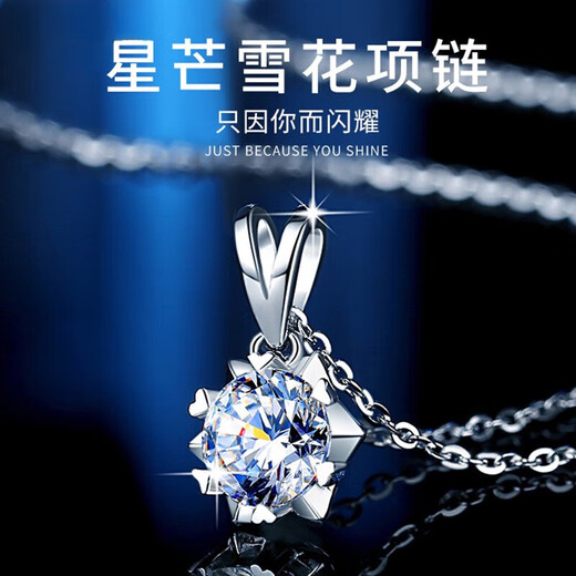 Chow Tai Sang platinum six-pointed star necklace for women, diamond snowflake pendant, moissanite platinum birthday gift for girlfriend, platinum snowflake necklace