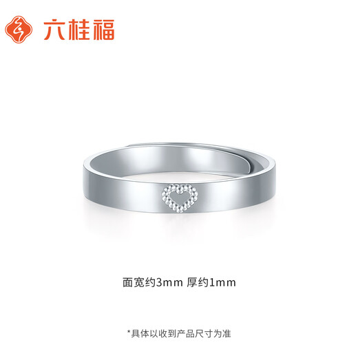 Liuguifu Jewelry platinum ring for men and women Pt950 platinum love ring for girlfriend, wife, birthday and holiday gift, about 3.45g, can write greeting cards + engraving