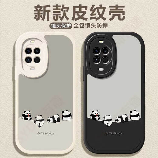 悍客适用华为Nova14/Pro/ultra手机壳防摔保护套镜头全包可爱熊猫卡通硅胶创意皮纹软壳新款  【炫酷黑】倒立熊猫黑 华为Nova14