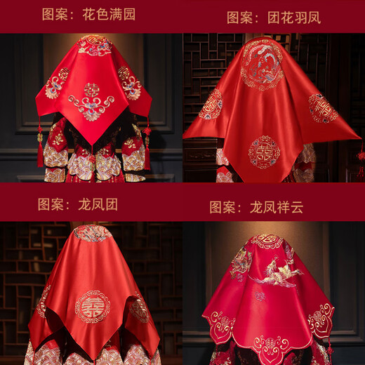茨格曼红盖头新娘结婚头纱中式秀禾服复古红色绣花缎面流苏刺绣新年礼物 团花羽凤85*85