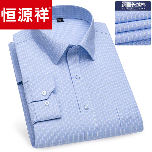 Hengyuanxiang [Vatertagsgeschenk] Kostenloser heißes Frühling und Sommer mittleren Altershemds Langarmgeschäft formelle Verschleißpolster gestreifter Real Pocket 6626 38