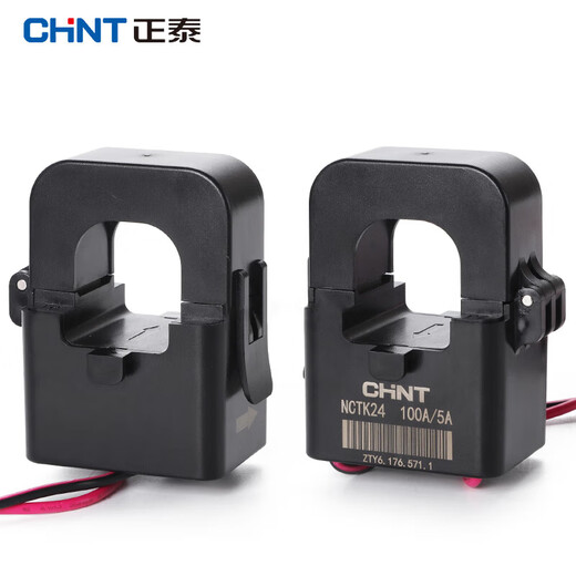 Chint open-type current transformer NCTK24/36 200/300A/200A high-precision small snap-on NCTK-501200A/5A0.5 level