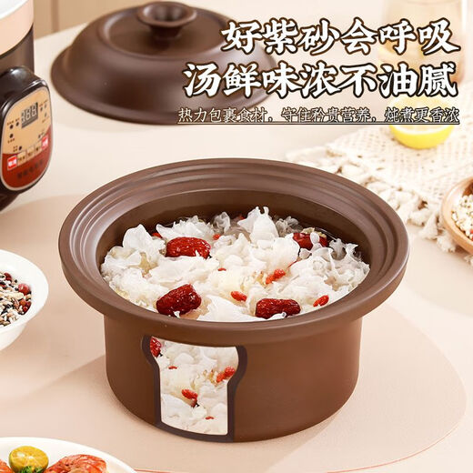 Yuanqu electric stew pot, household soup pot, electric casserole, porridge pot, food supplement pot, scheduled scheduled stew soup pot, fully automatic bird's nest health casserole, large capacity crock pot, stew pot, soup pot, plug-in, small, bear purple sand black, smart model, automatic heat preservation 2.5L (1-2 people), baby food supplement pot