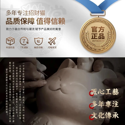 Jimaotang Lucky Cat Ornament Opening Large Automatic Waving Hand Store Front Desk Home Living Room Decoration Lucky Cat Gift Gift 32CM High I Raise the Flag for Wealth Same Day Delivery Gift Box + Cushion + Scarf Battery Plug-in