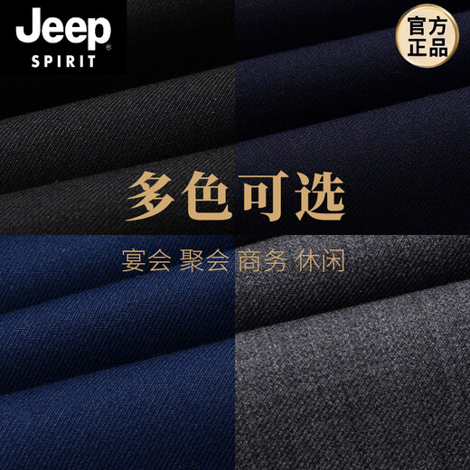 JEEP SPIRIT plus size suit men's suit plus fat plus fat man business formal suit jacket wedding dress black casual black + large size + D package upgraded version suit + horse 6XL 205 (235-250Jin Jin is equal to 0.5 kg)