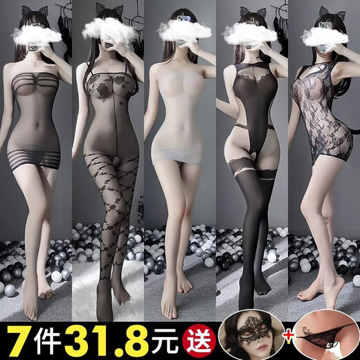 Sexy underwear 2025 new sexy passion pure desire uniform pajamas small breast hot battle robe main picture 5 pieces 13780 lace eye mask all size