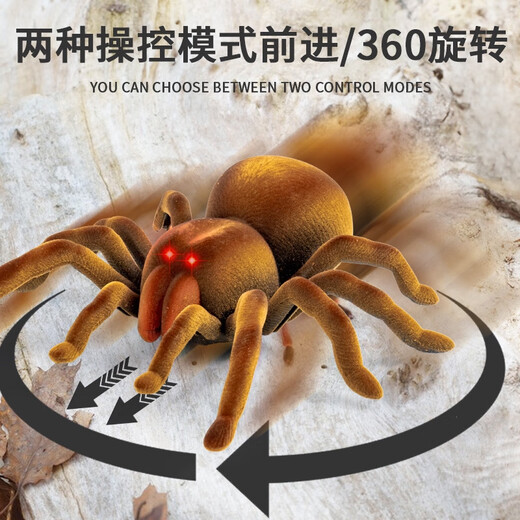 大号蜘蛛爆款网红同款玩具男孩动物整蛊解压小女孩创意电动黑科技 经典版遥控蜈蚣黄黑款9901螺丝刀 3个电子 官方标配
