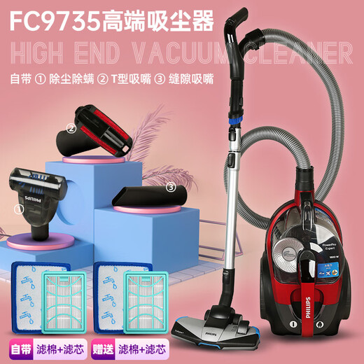 Philips (Philips) Aspirateur FC9735 Power à aspect élevé Ménage Horizontal Clean à nettoyage Vacuum Straiteur et retirer les acariens deux en un FC9735 Équipement officiel + maille filtrante + coton filtrant
