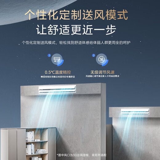 Midea central air conditioner MDS Starlight multi-split duct machine one to four/one to five or six household and commercial full DC variable frequency embedded air conditioner upgraded model 5 HP first class energy efficiency drag four 80-110 Design link It is recommended not to take pictures