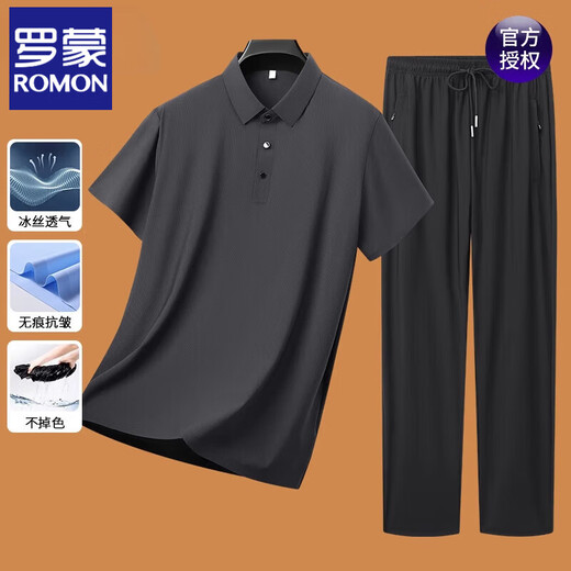 罗蒙（ROMON）短袖T恤男夏季新款冰丝套装运动休闲无痕凉感透气中年上衣男装 6629中灰 M