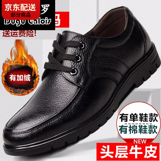 Carlos Kayla Men's Plus Fat Fat Shoes de cuero zapatos de cuero para hombres suelto extra grande Versión coreana Summer Transparente 9901 Black Single Shoes Four Seasons Single 38
