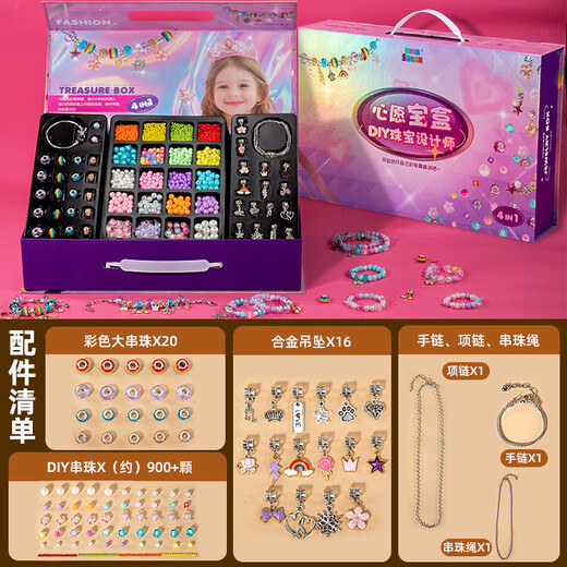 Miaobeile Kinderschmuck Geschenkbox Set Perlen Spielzeug Mädchen Geburtstag Geschenk DIY Dekoration Spielzeug Geschenkbox