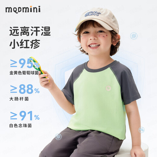 MQDMINI children's short-sleeved T-shirt 2025 summer new style boys' quick-drying sun protection sportswear girls' thin tops A running pony sapphire green + dark gray 100