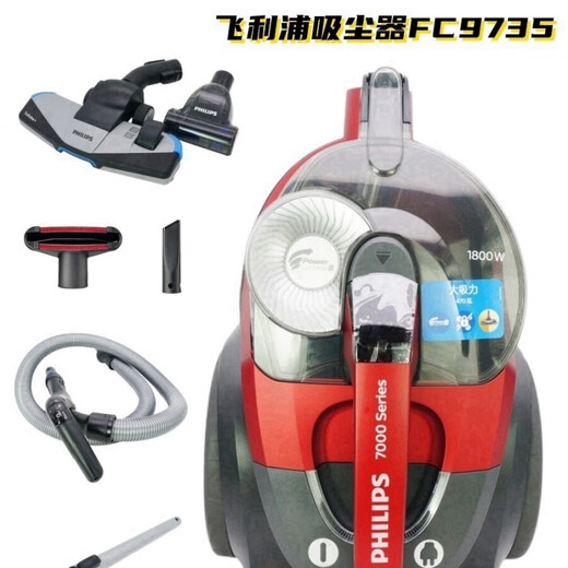 飞利浦（PHILIPS）吸尘器FC8632家用大功率卧式大吸力吸尘机FC9735 xb2023尾货 FC8632Q新原厂标配 +1个灰尘盒滤网 (询单