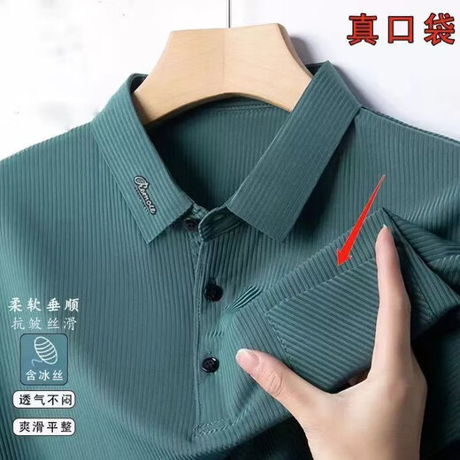 La Vico Hailan Home (HLA) Mismo estilo Dad Summer Camiseta de manga corta Hombres Men a la corbata de seda Tie Pocket Top Top de mediana edad y anciana DX-ZF9196 Navy [Pocket True Pocket] M 165 Tamaño recomendado 90-115 Jin [Jin equivale a 0.5 kg]