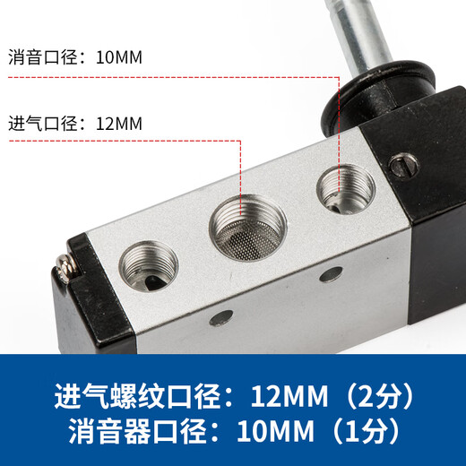 Chint pneumatic switch manual valve 4h210-08 air valve hand turn valve manual reversing valve hand plate valve 3H310-10 3H210-08+12mm connector