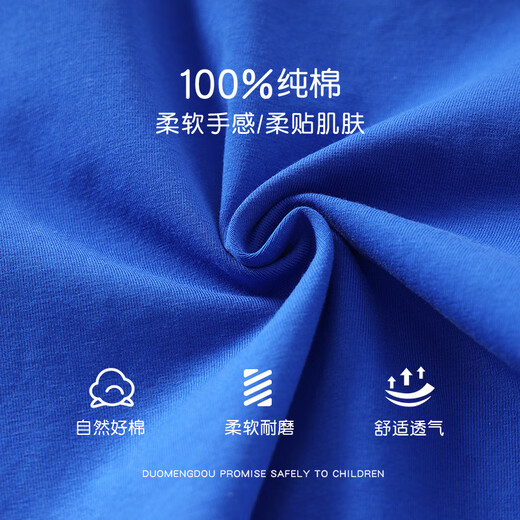 Hanzer HANCRERS summer new style boy A-class pure cotton t-shirt baby Nezha top children summer children's clothing girls AP15869 orange 80 cm