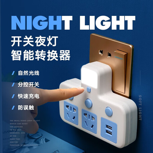 Bull (BULL) same style socket converter multi-function wireless conversion plug home power converter one turn Bull one turn two socket (sub-control switch) G2 blue