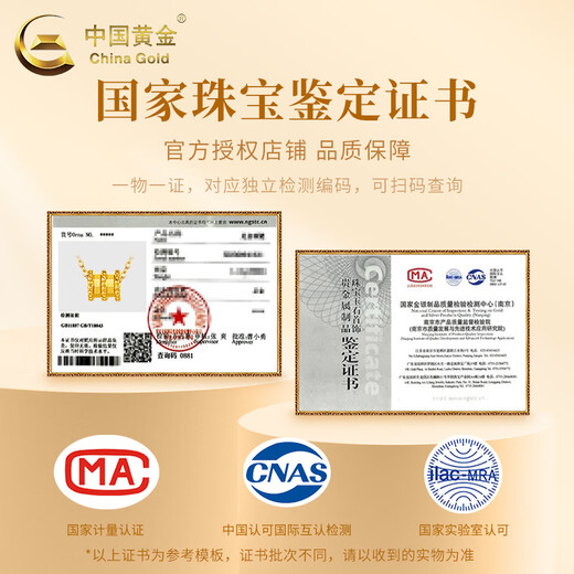 CHINA GOLD Gold Pendant Women's Gold Small Waist Necklace Valentine's Day Birthday Gift for Girlfriend Wife Lover Wedding Anniversary Jingsuda* About 0.2g Small Waist Pendant Free Silver Chain