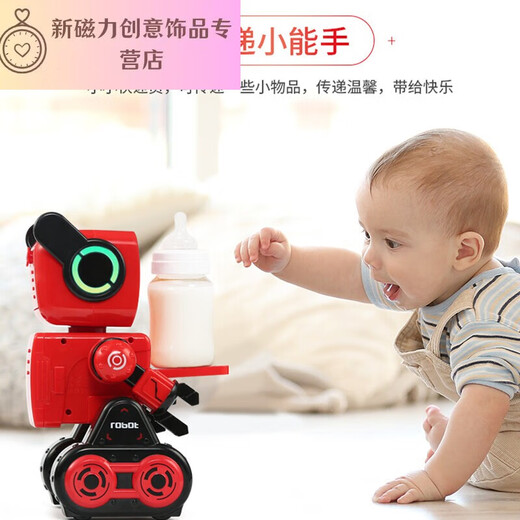 Shantoulin Village Child's Day Gift Robot Intelligent Remote Control Toys's Toys Girl 1-3 ANNIVERSAIRE CADEU
