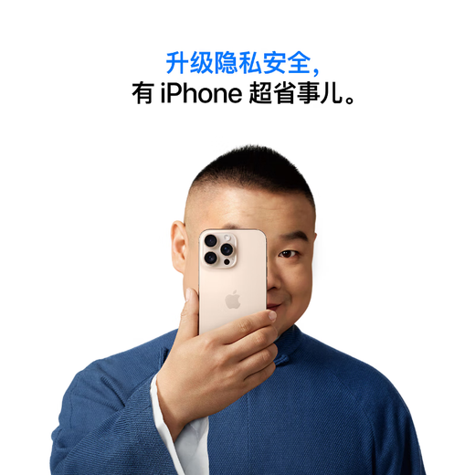 Apple/Apple iPhone 16 Pro Max (A3297) 256 GB Wüstenfarbe Titanium Metall unterstützt China Unicom Telecom 5G Dual-Stop-Mobiltelefon
