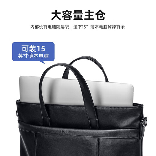POLO briefcase men's soft leather business handbag 14/15 inch computer bag business trip briefcase meeting document bag