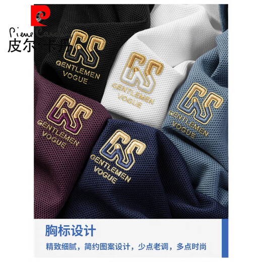 Pierre cardin summer new pure cotton men's short-sleeved POLO men's shirt high-end embroidered lapel T-shirt large size versatile half-sleeved men's clothing 6626 mist blue M 48 [recommended 100-125 Jin [Jin equals 0.5 kg]]