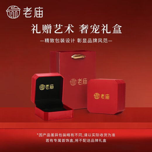 Old temple small golden bean earrings for women, ins style, simple temperament, the same style of gold earrings, light luxury and high-end, gift for girlfriend Jingsuda Doudou earrings