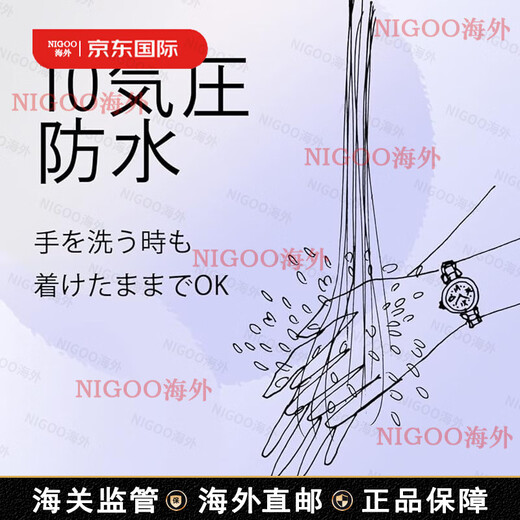 西铁城（CITIZEN）【日本直邮】女士腕表光动能送人日常优雅精致 3. ES9435-51A 粉红黄金