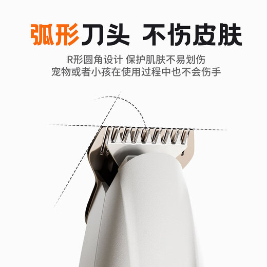 BLANLODY cat foot shaver, pet dog hair shaver, kitten and dog hair clipper, silent trimmer, special electric hair clipper, super long battery life - rechargeable foot shaver, LED light - white special price model