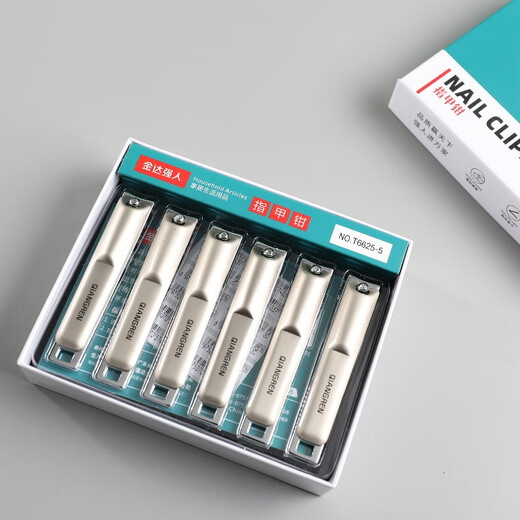 LNGA LANDGRE德国进口品质不锈钢指甲钳指甲剪带挫指甲刀美甲 【强人T6625-5】*5个
