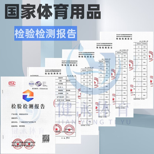 游泳池标准出发台增高台仰泳出发器可调节竞赛比赛跳板跳水板 增高台JY-679