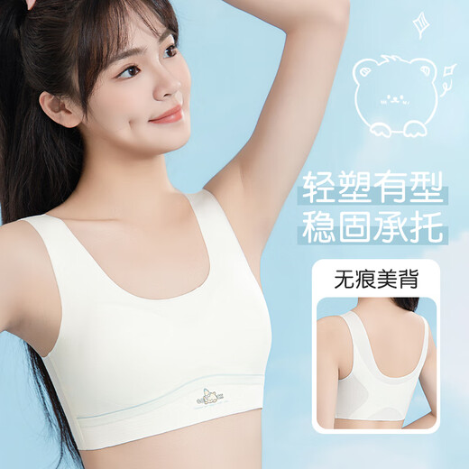 欧迪芬青春发育期少女文胸无痕内衣初高中学生女童防震运动背心