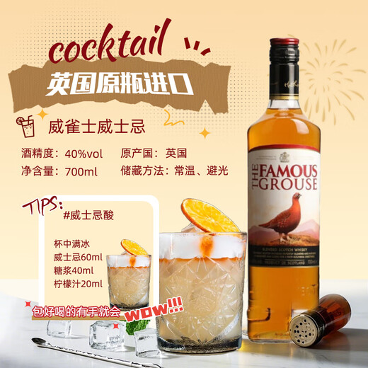 Ou Shuai’s Beverage Set, See the Cocktail Base Wine Set, Vodka Rum Tequila Gin, Imported Base Wine, See the Oumeica Edition (Give the Beverage Tool)