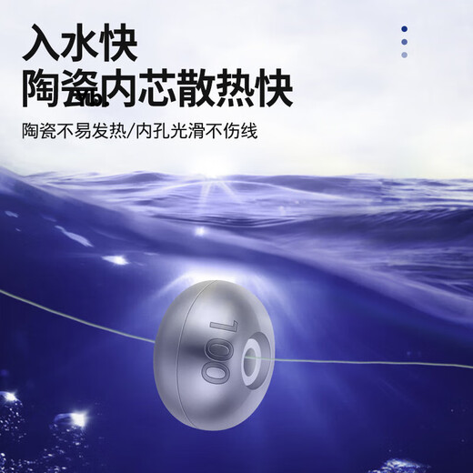 Luo Zhuodou 3.6 magnetic ring through-core lead pendant sea rod silver carp and bighead carp line group water monster pendant long-range casting rod ceramic lead pendant fishing net magnetic core lead pendant 150g 5 pieces