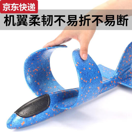 奇立彩大号48cm儿童手抛飞机发光泡沫飞机航模模型玩具夜市广场玩具礼品 48厘米全身灯飞机颜色混发